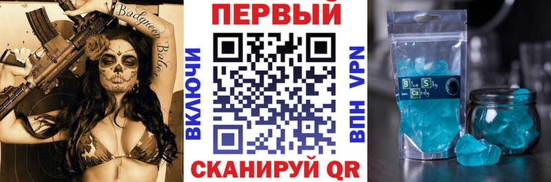 АМФ 97%  Россошь 