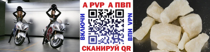 хочу наркоту  Россошь  нарко площадка официальный сайт  Alpha PVP СК КРИС 