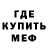 Метадон белоснежный HAWk