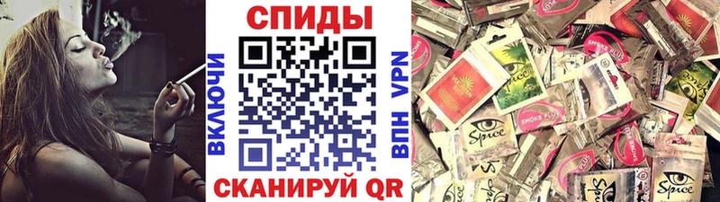 Бутират бутик  Россошь 