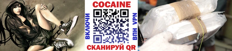 закладки  Россошь  блэк спрут как зайти  Cocaine Колумбийский 