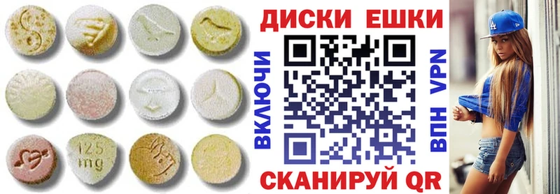 Ecstasy louis Vuitton  Россошь 