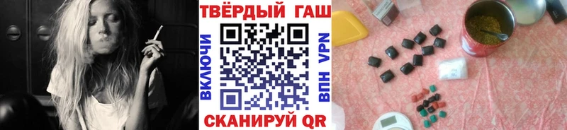 сколько стоит  Россошь  ГАШИШ hashish 