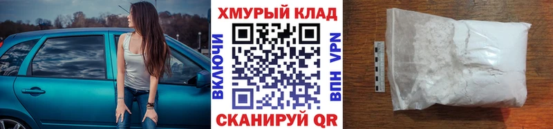ГЕРОИН хмурый  Россошь 