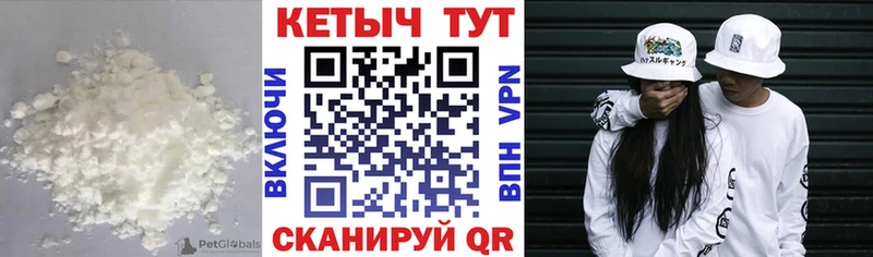 купить цена Россошь КЕТАМИН ketamine
