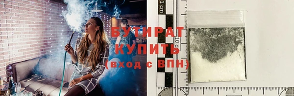 прущий лед Аркадак