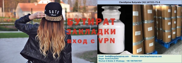 хмурый Армянск