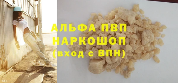 прущий лед Аркадак