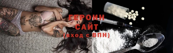 шишки Арсеньев