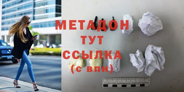 хмурый Армянск