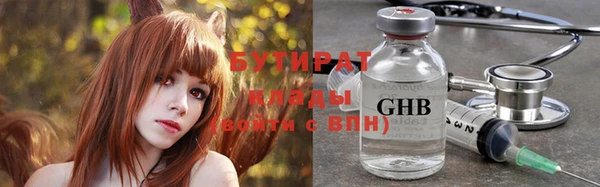 прущий лед Аркадак