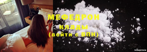 прущий лед Аркадак