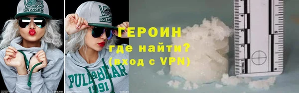 хмурый Армянск