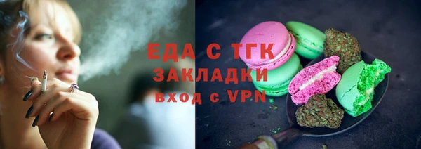хмурый Армянск