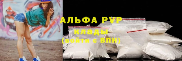 прущий лед Аркадак