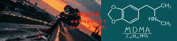 хмурый Армянск