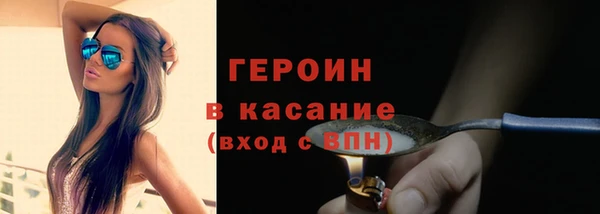 прущий лед Аркадак