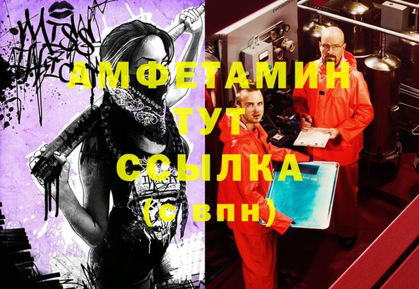 хмурый Армянск