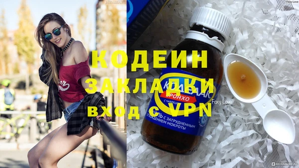 прущий лед Аркадак