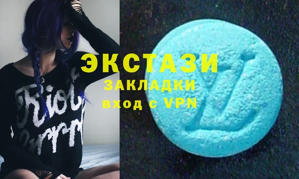 хмурый Армянск