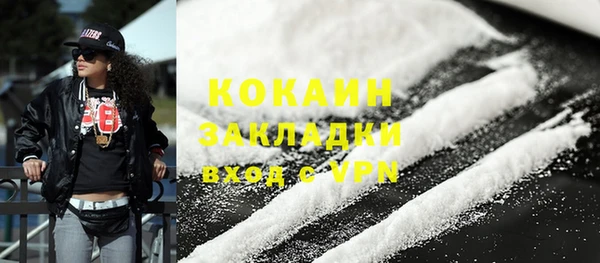 прущий лед Аркадак
