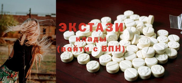 хмурый Армянск