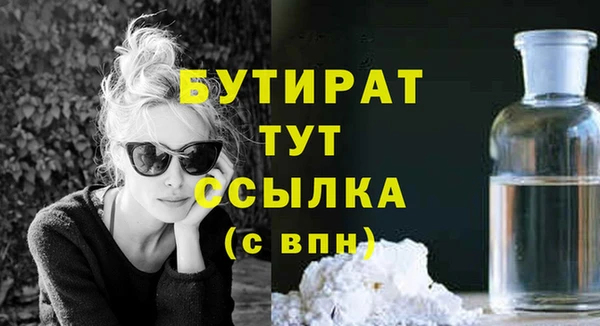 хмурый Армянск