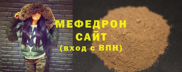 хмурый Армянск