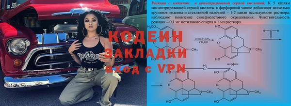 хмурый Армянск