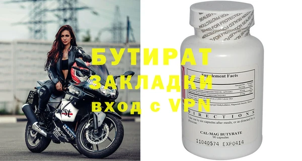 шишки Арсеньев