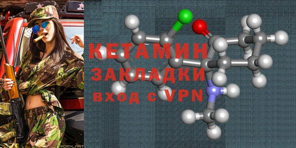 прущий лед Аркадак