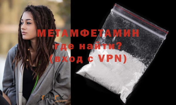 хмурый Армянск