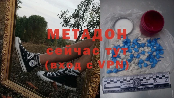 хмурый Армянск