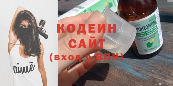 прущий лед Аркадак