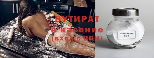 прущий лед Аркадак