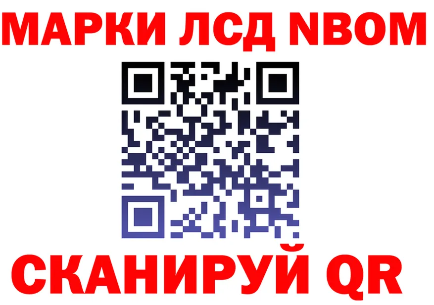 МЕФ VHQ ссылка маркетплейс OMG Россошь