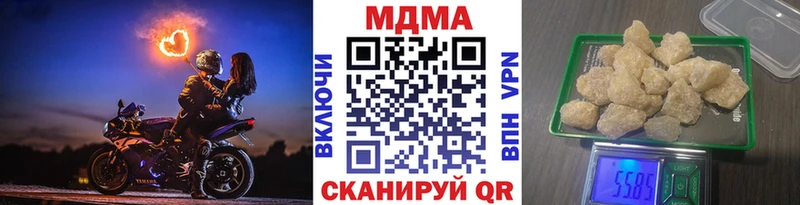 МДМА кристаллы  Россошь 