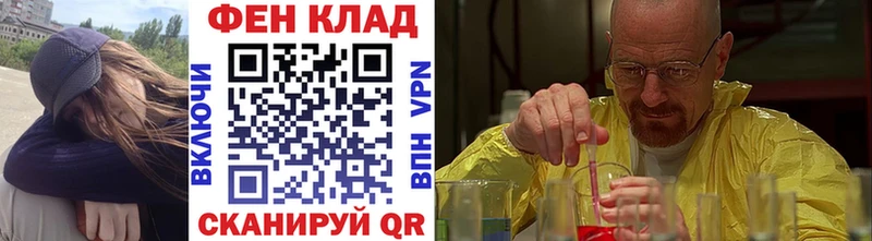 omg как войти  наркотики  Россошь  Метамфетамин пудра 