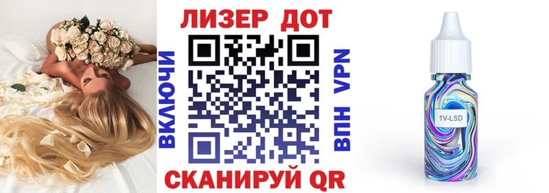 Марки 25I-NBOMe 1,8мг  Россошь 