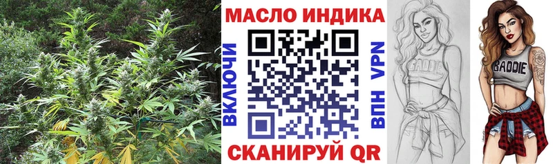 KRAKEN ссылка  Россошь  ТГК жижа 
